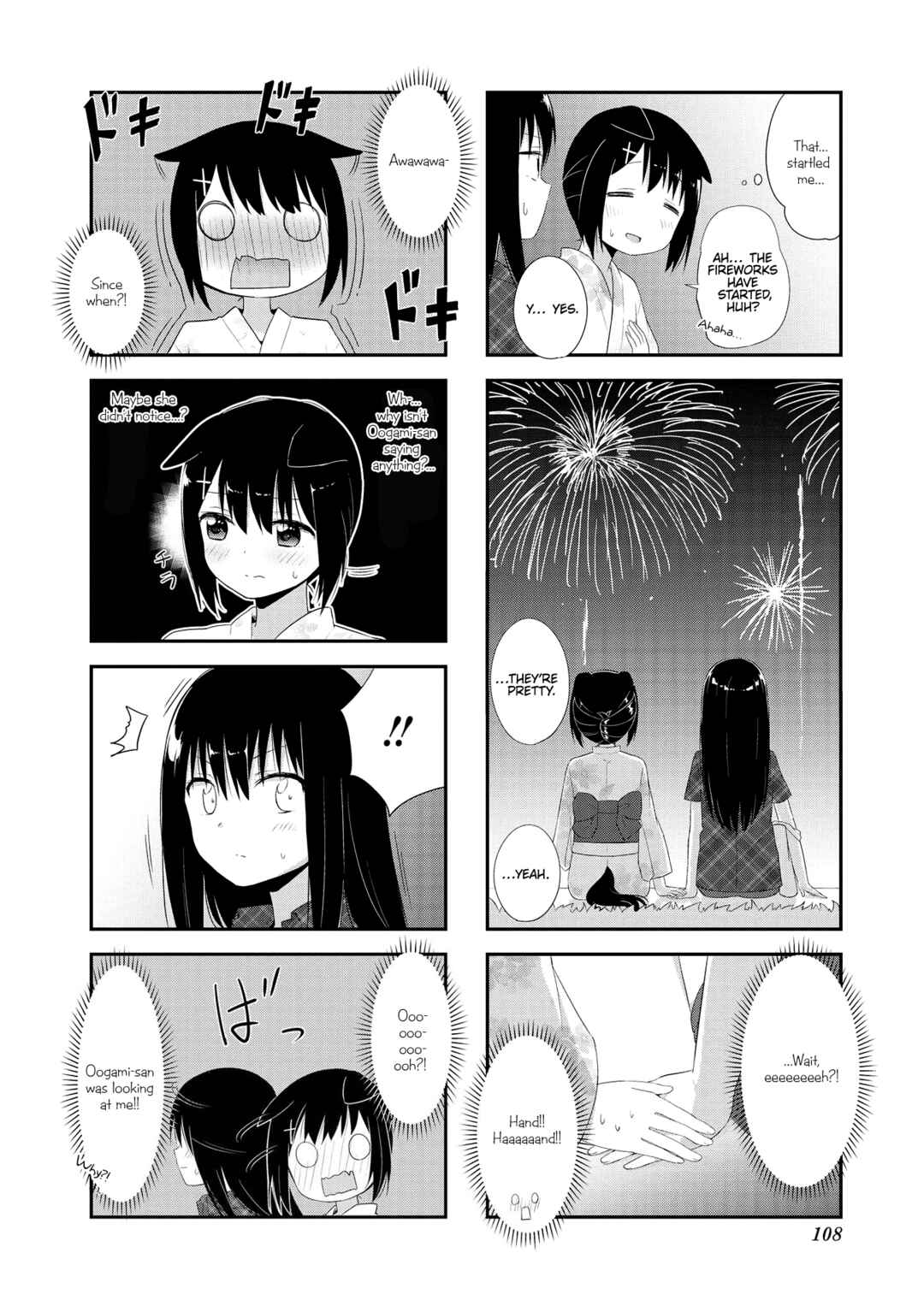 Page 6 Chapter 12 Oogami-san and Cerberus!
