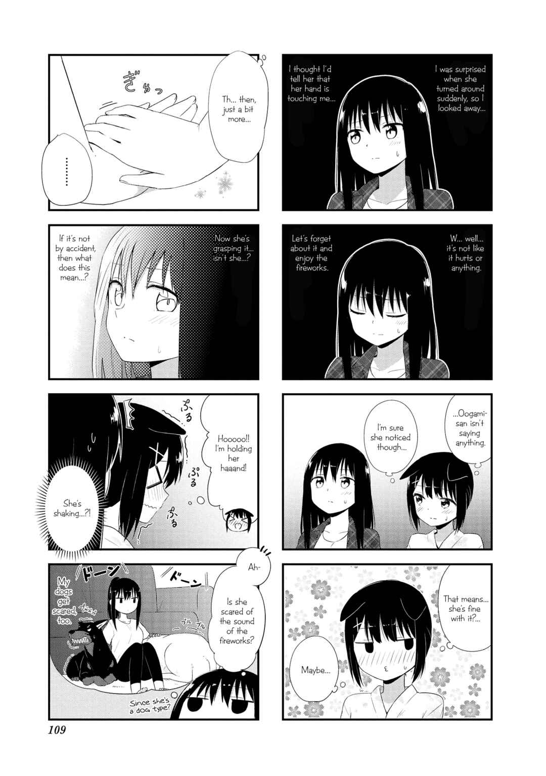 Page 7 Chapter 12 Oogami-san and Cerberus!