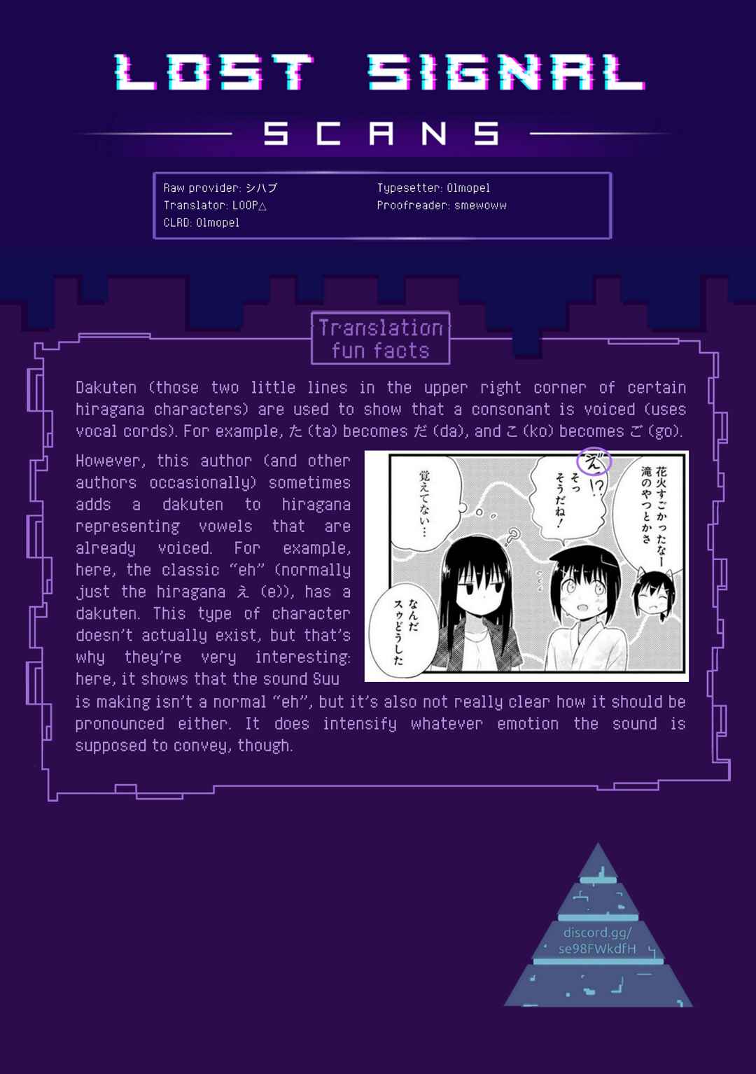 Page 9 Chapter 12 Oogami-san and Cerberus!