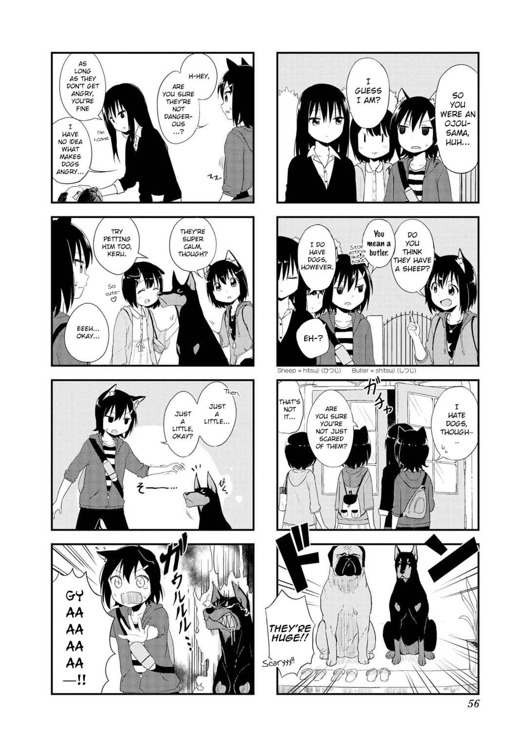 Page 2 Chapter 6 Oogami-san and Cerberus!