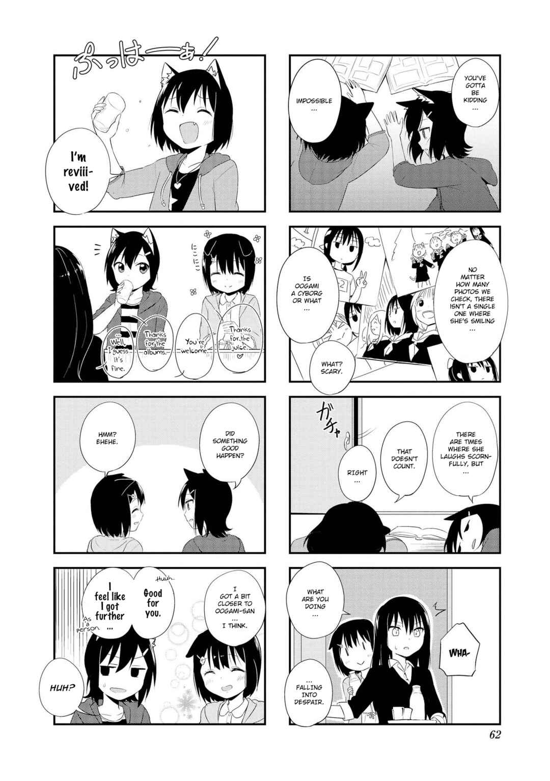 Page 8 Chapter 6 Oogami-san and Cerberus!