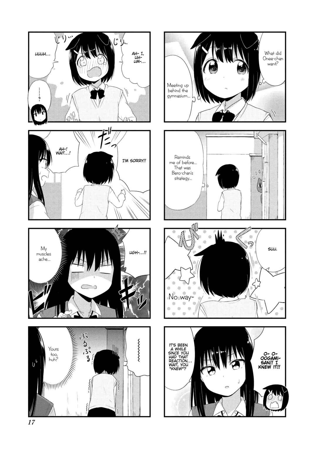 Page 5 Chapter 15 Oogami-san and Cerberus!