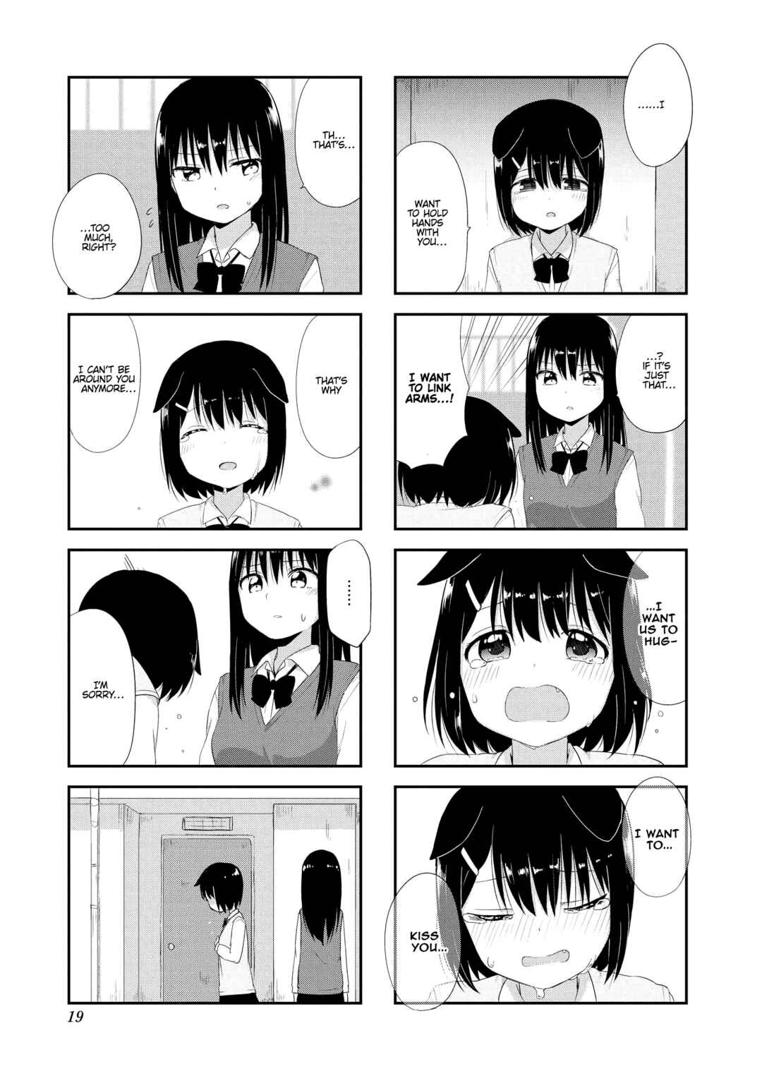 Page 7 Chapter 15 Oogami-san and Cerberus!