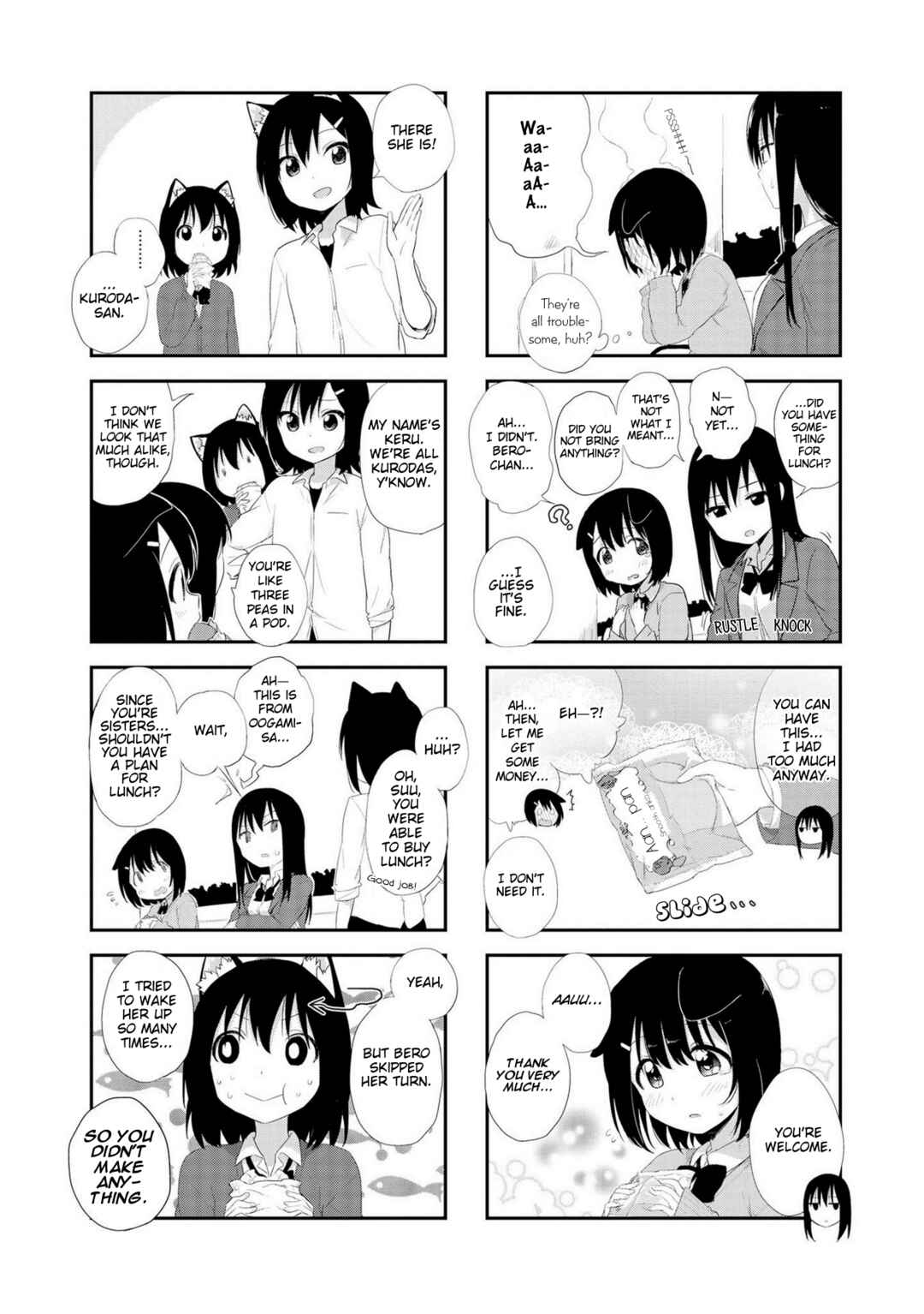 Page 10 Chapter 2 Oogami-san and Cerberus!