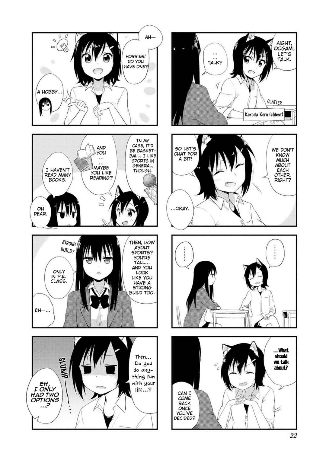 Page 2 Chapter 2 Oogami-san and Cerberus!