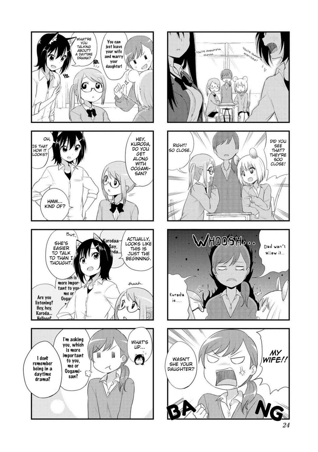 Page 4 Chapter 2 Oogami-san and Cerberus!