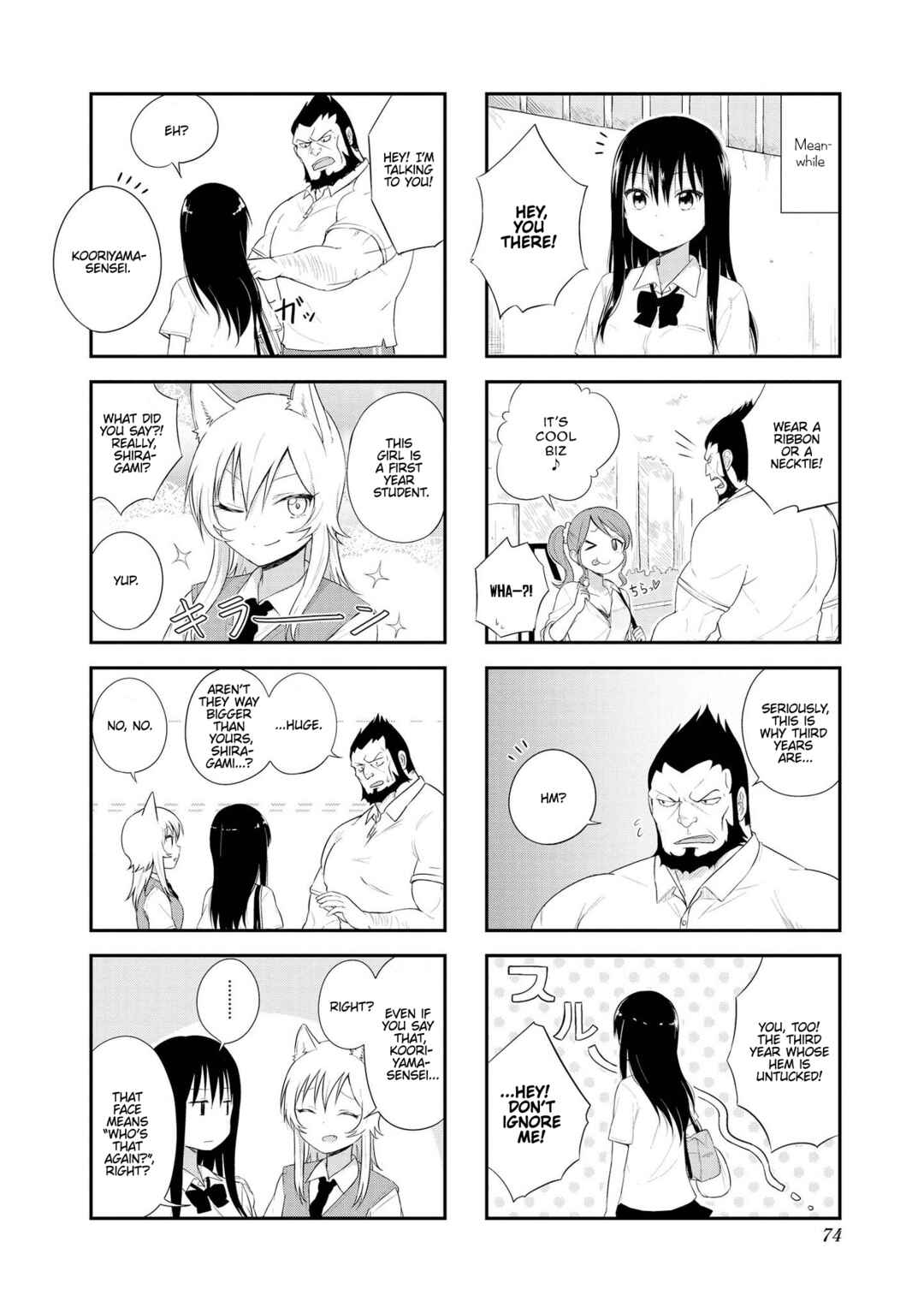 Page 4 Chapter 8 Oogami-san and Cerberus!