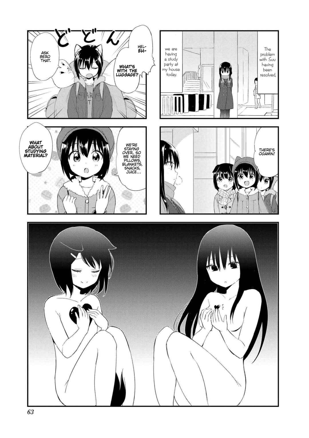 Page 1 Chapter 21 Oogami-san and Cerberus!