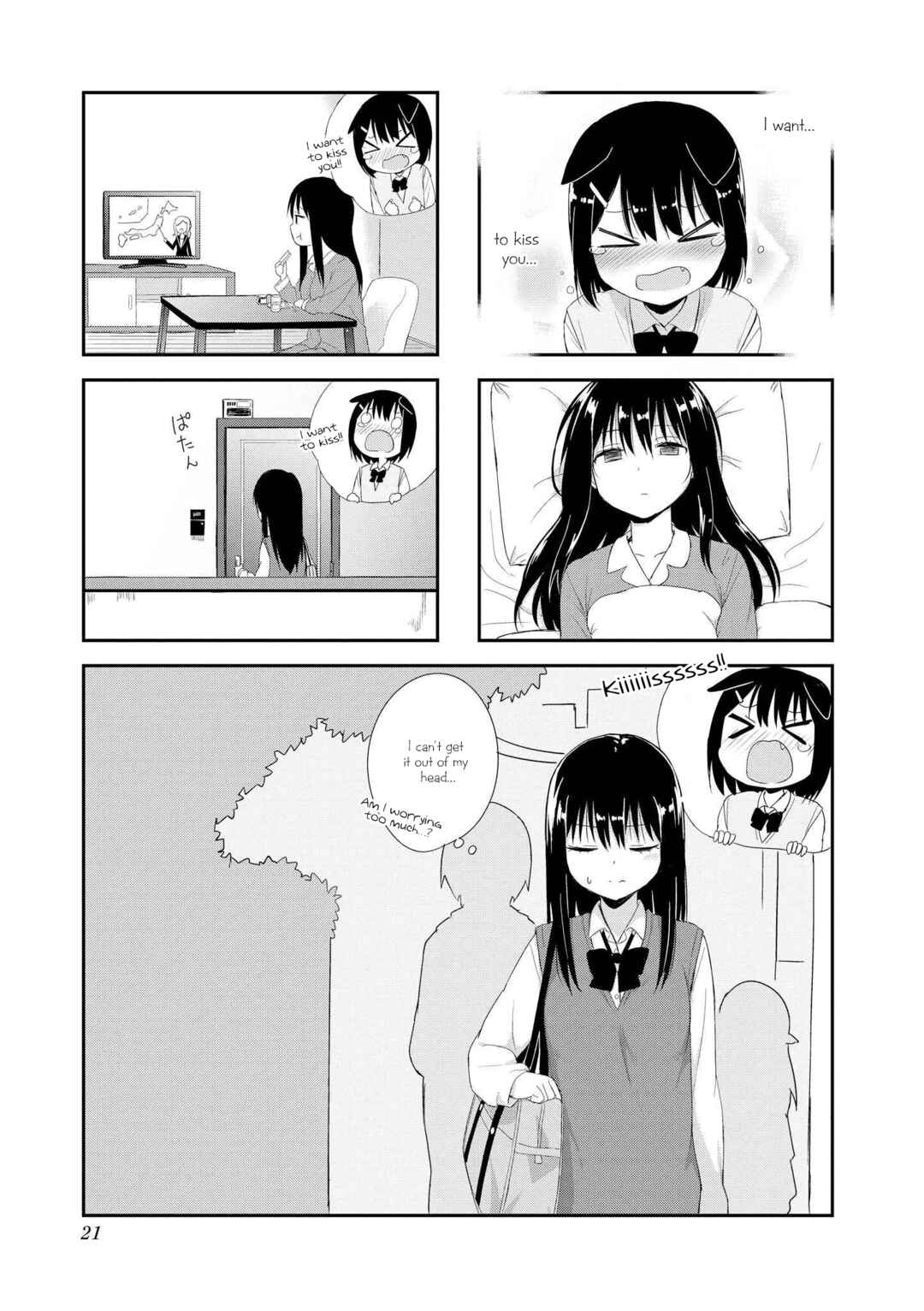 Page 1 Chapter 16 Oogami-san and Cerberus!