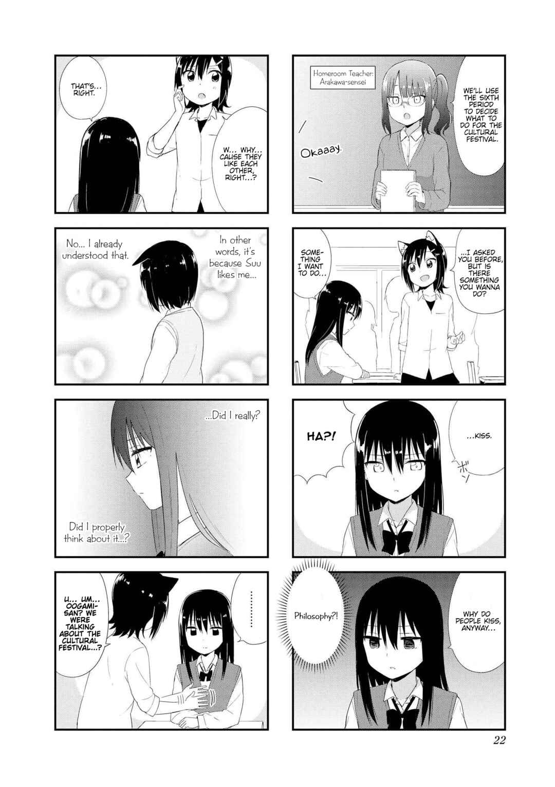 Page 2 Chapter 16 Oogami-san and Cerberus!