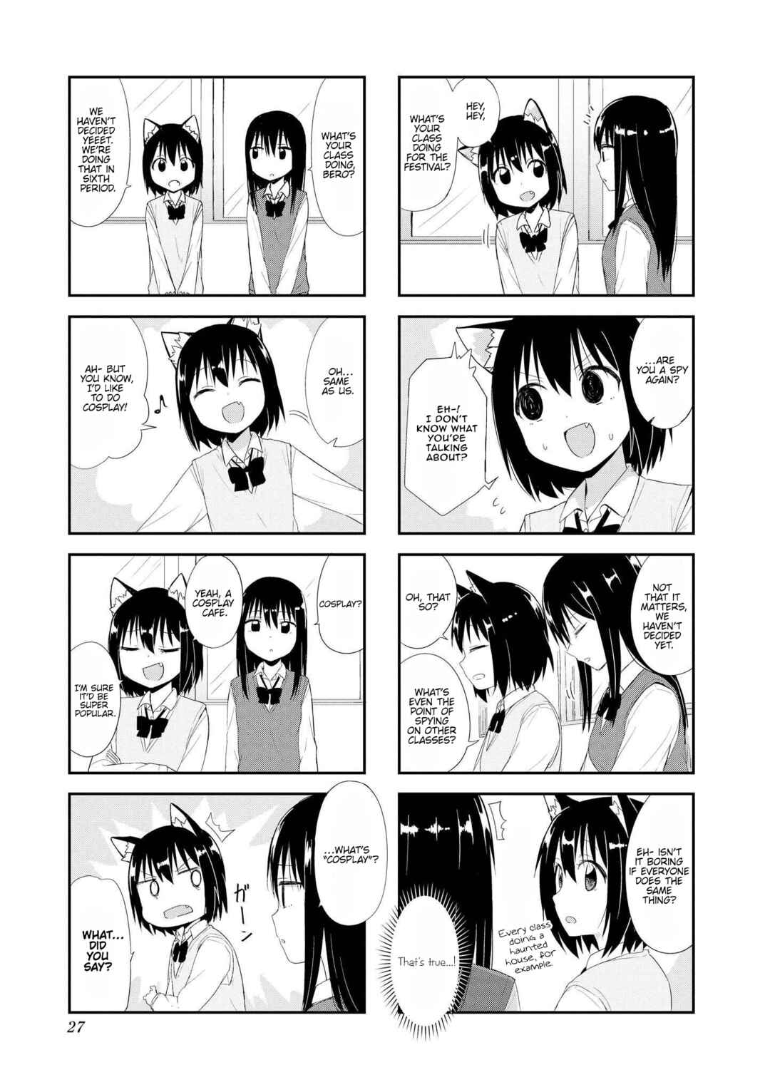 Page 7 Chapter 16 Oogami-san and Cerberus!
