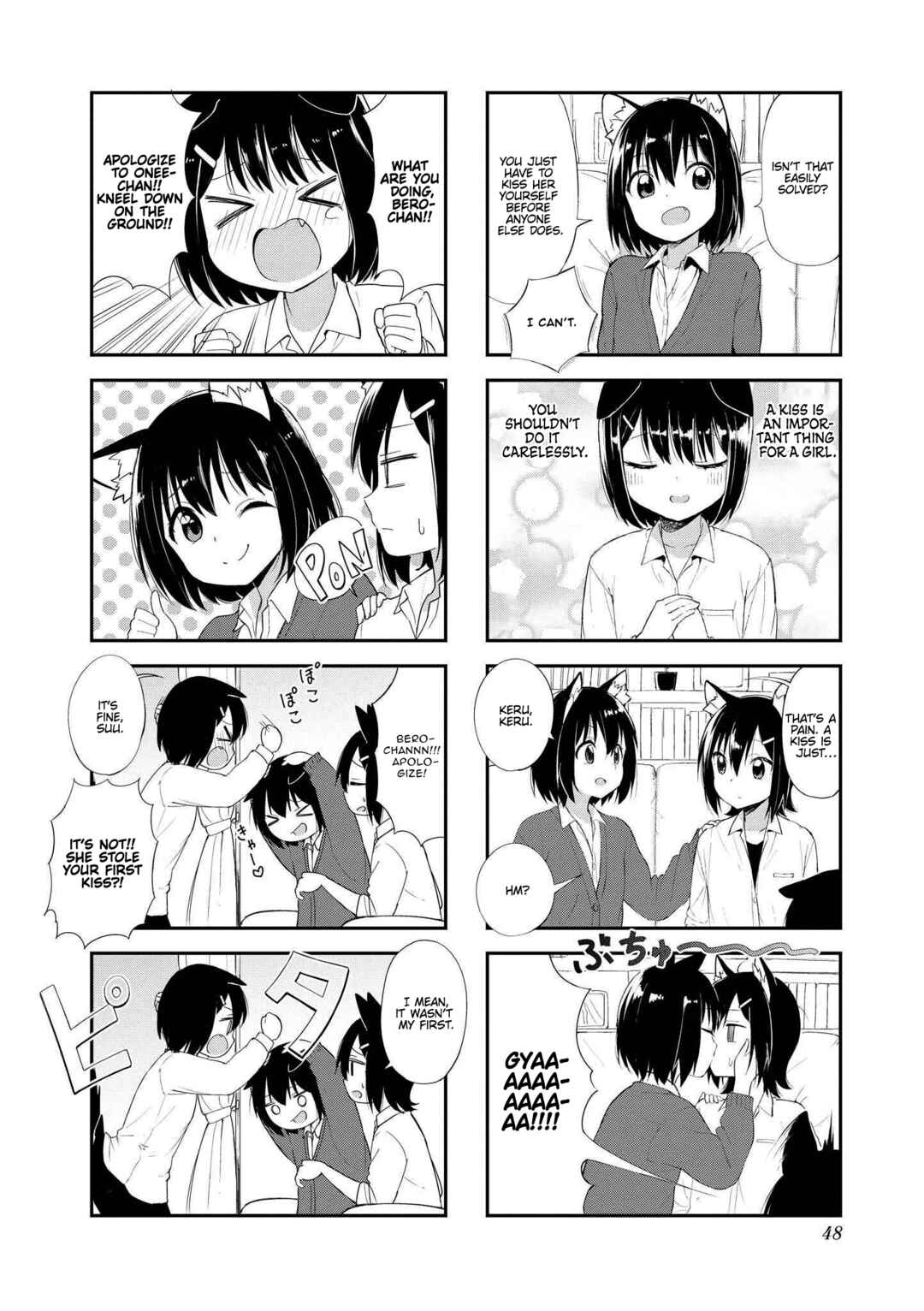 Page 2 Chapter 19 Oogami-san and Cerberus!