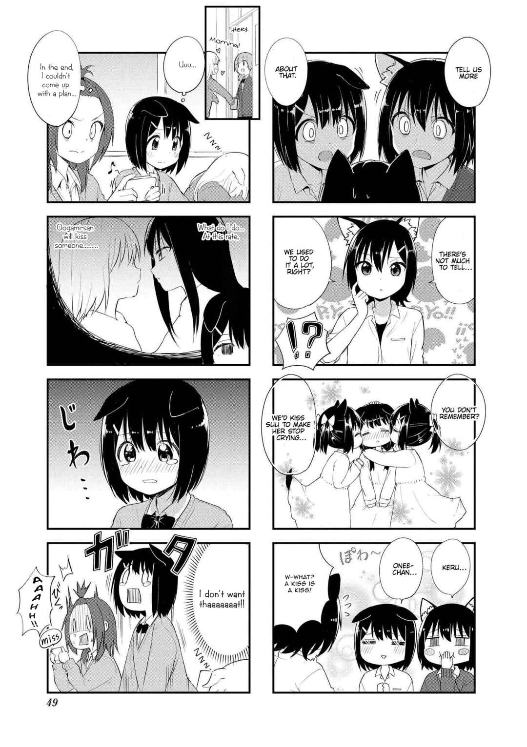 Page 3 Chapter 19 Oogami-san and Cerberus!