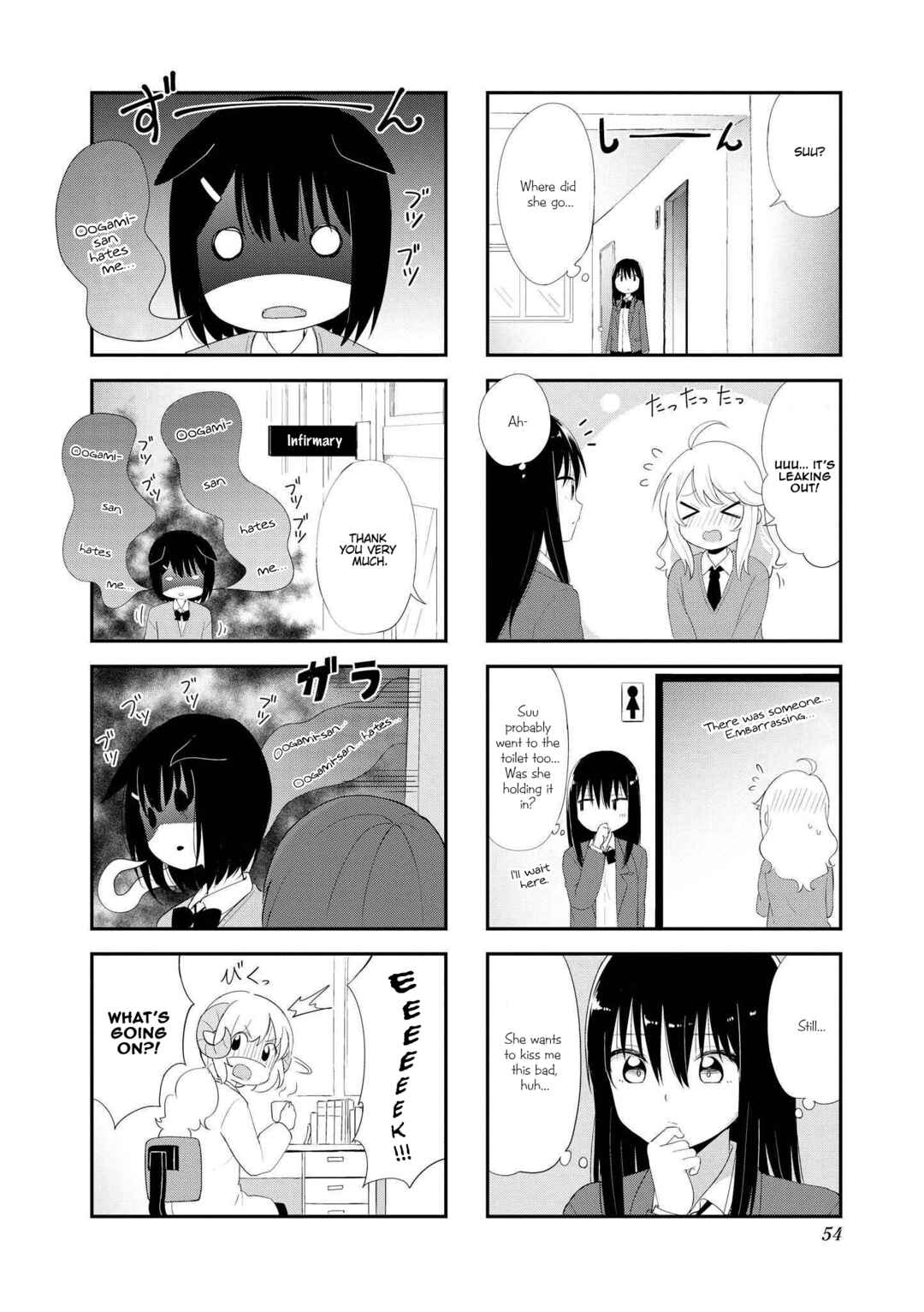 Page 8 Chapter 19 Oogami-san and Cerberus!