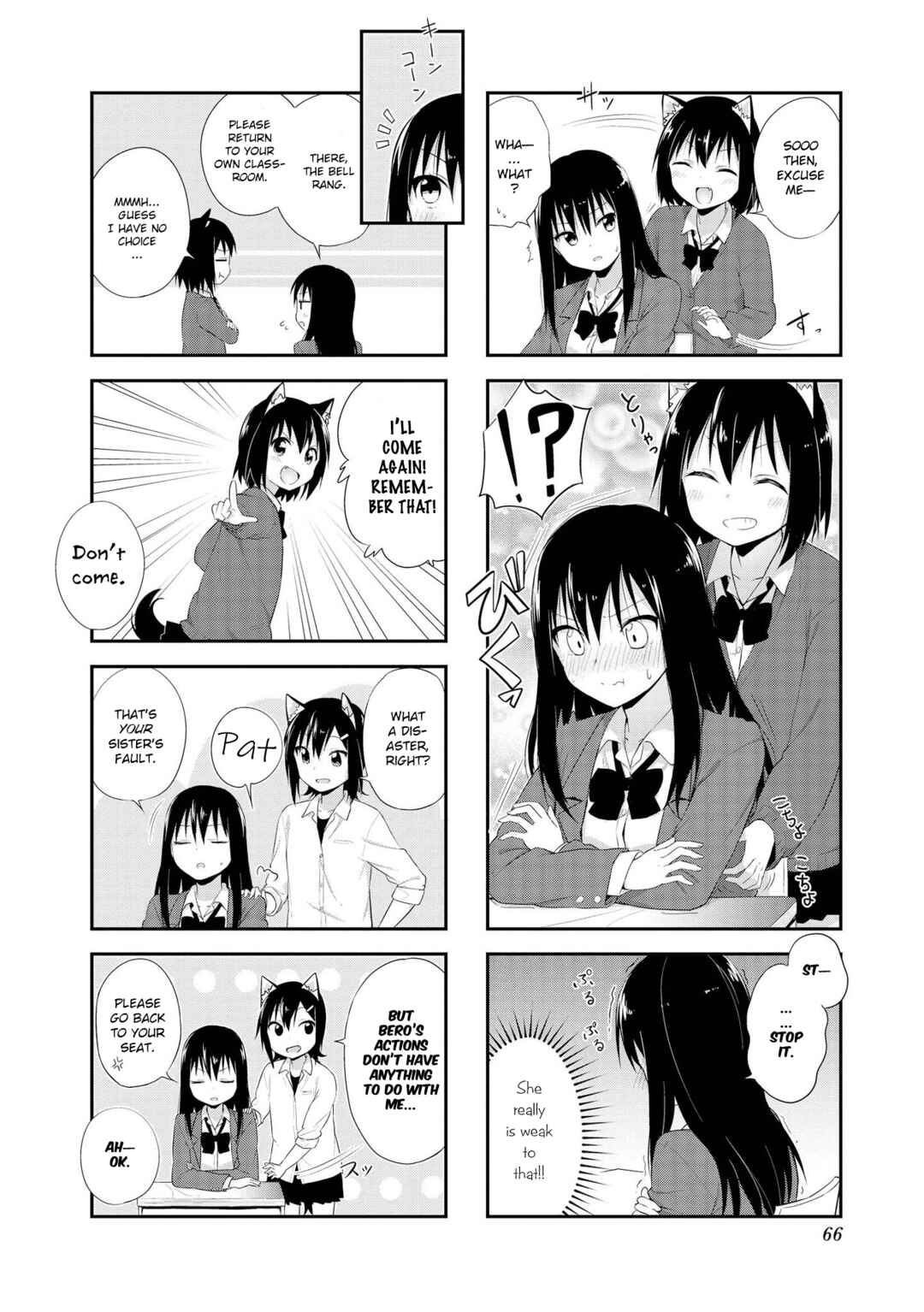 Page 4 Chapter 7 Oogami-san and Cerberus!