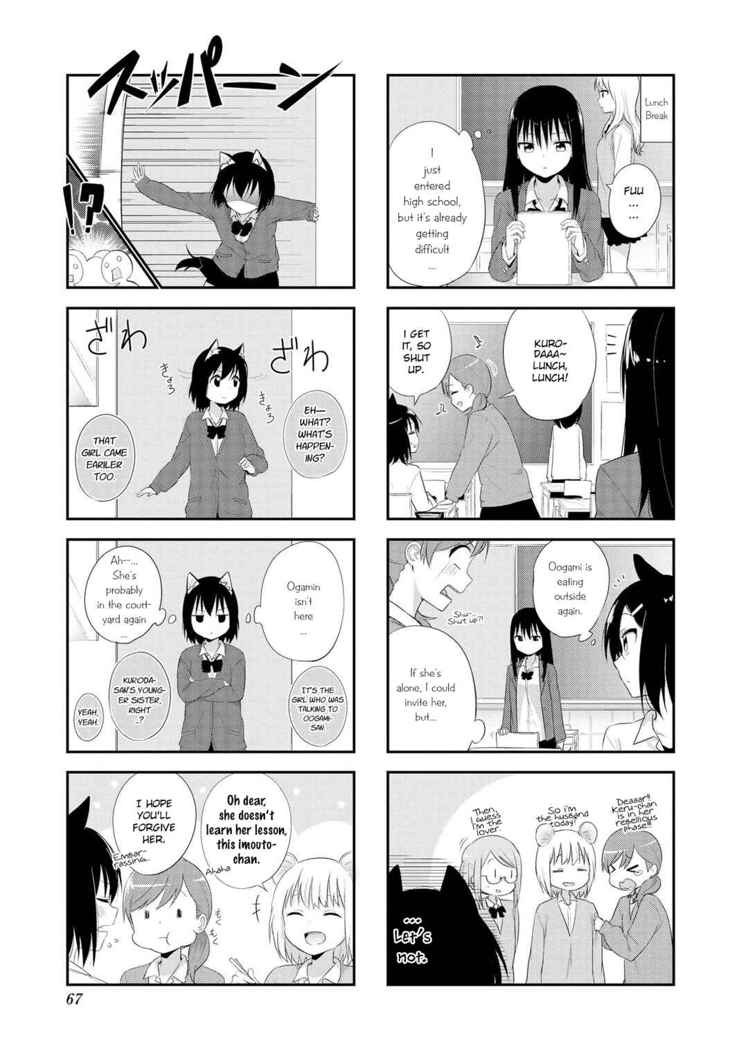 Page 5 Chapter 7 Oogami-san and Cerberus!