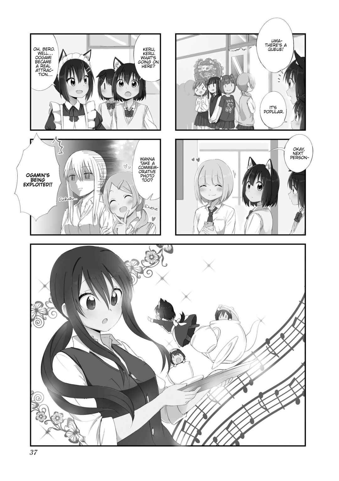 Page 1 Chapter 18 Oogami-san and Cerberus!