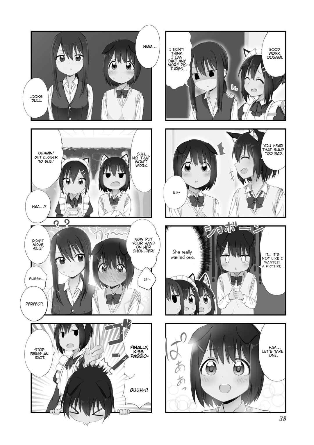 Page 2 Chapter 18 Oogami-san and Cerberus!