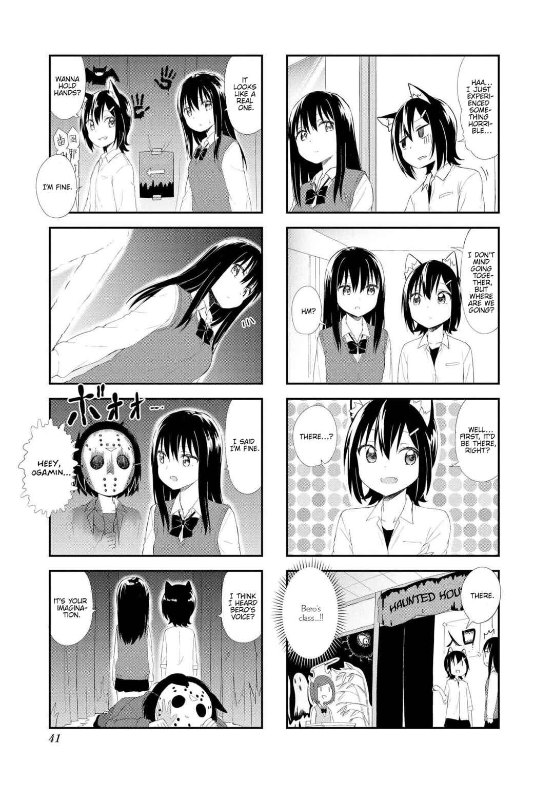 Page 5 Chapter 18 Oogami-san and Cerberus!