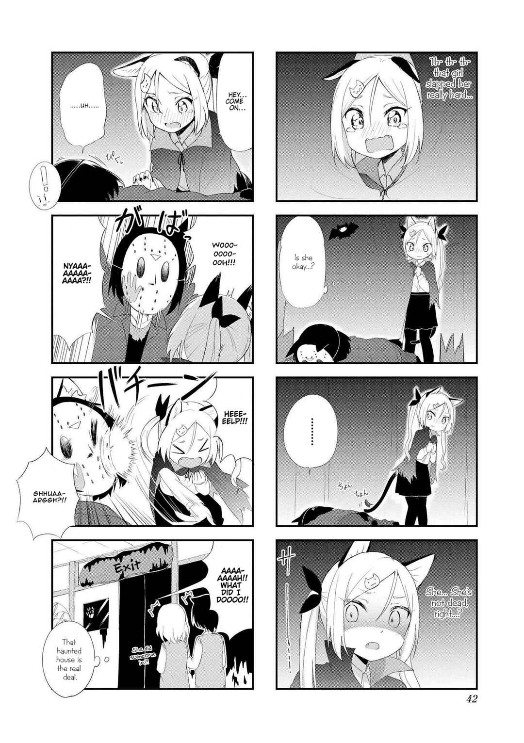 Page 6 Chapter 18 Oogami-san and Cerberus!