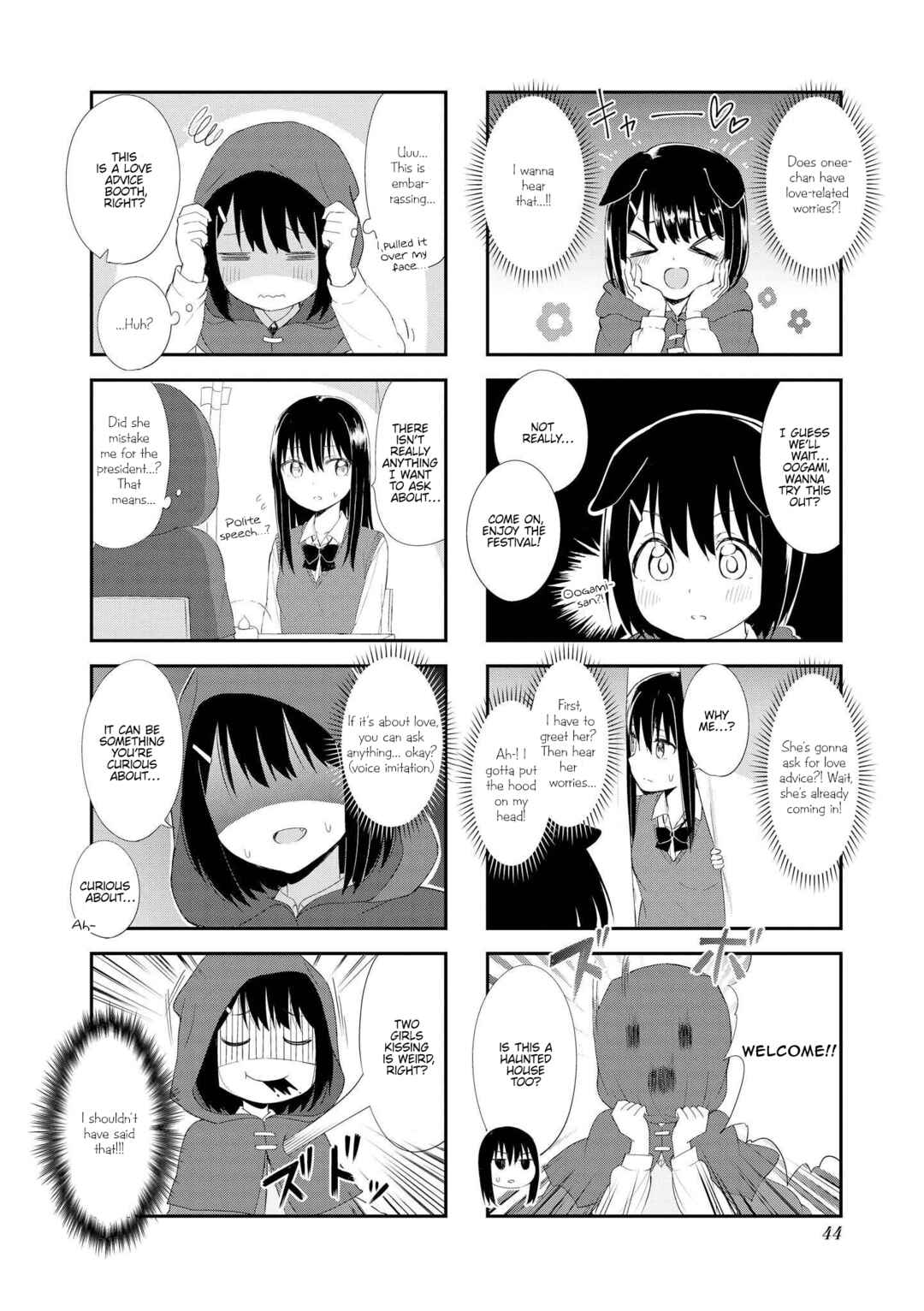 Page 8 Chapter 18 Oogami-san and Cerberus!