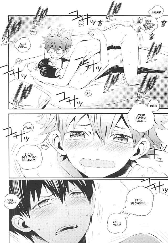 Page 19 Chapter Unknown_32d7 Haikyu! - KageHina’s Steamy Hotspring Trip (Doujinshi)
