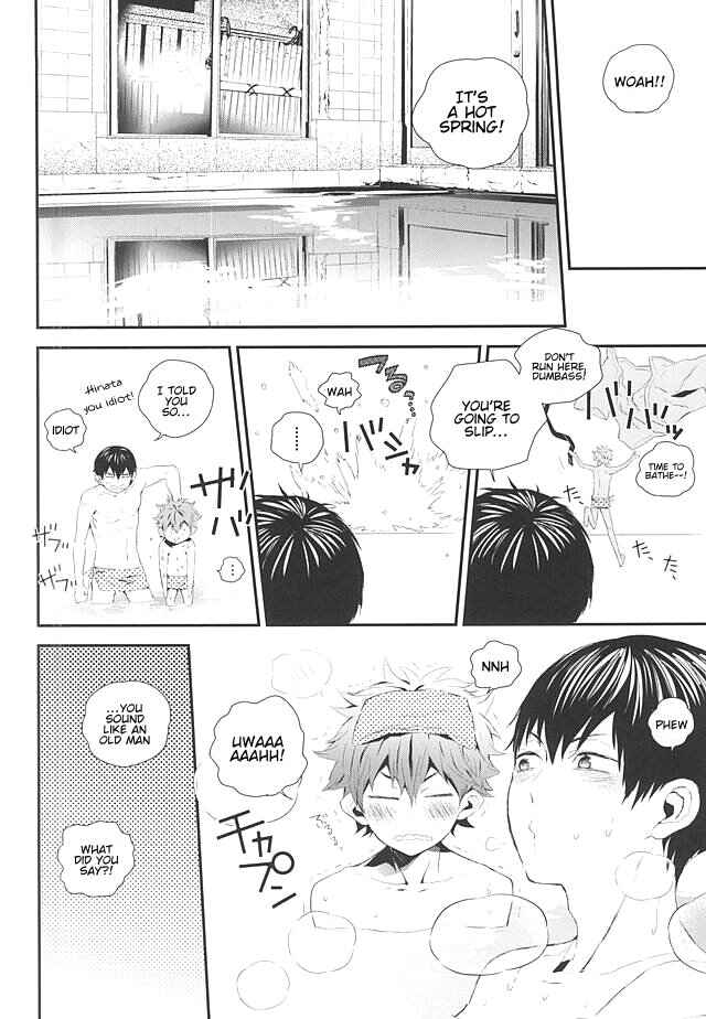 Page 5 Chapter Unknown_32d7 Haikyu! - KageHina’s Steamy Hotspring Trip (Doujinshi)
