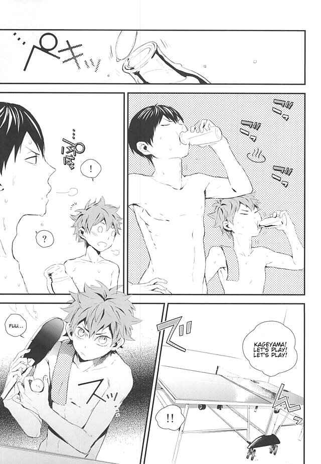 Page 6 Chapter Unknown_32d7 Haikyu! - KageHina’s Steamy Hotspring Trip (Doujinshi)