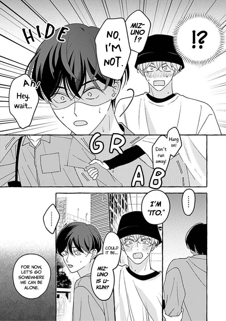 Page 15 Chapter 2 #Sono Gap ni Yowai Tokushuu