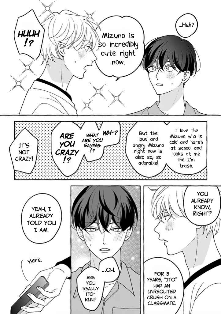 Page 18 Chapter 2 #Sono Gap ni Yowai Tokushuu