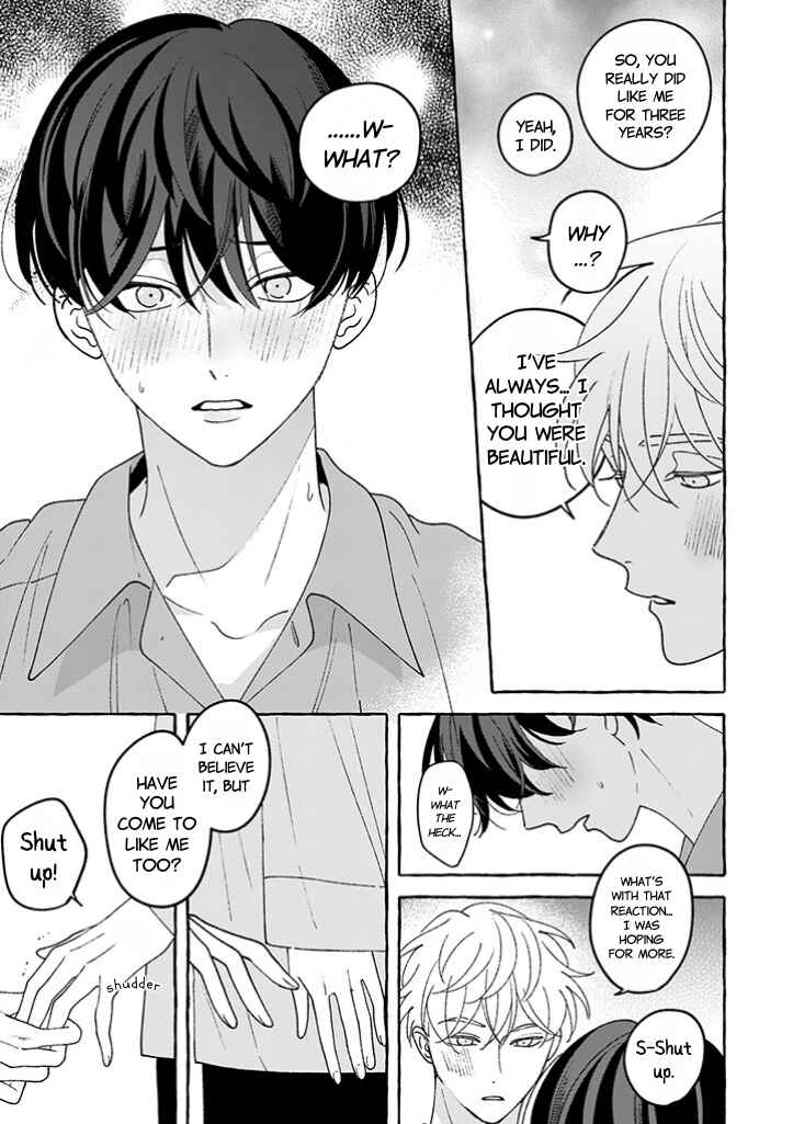 Page 19 Chapter 2 #Sono Gap ni Yowai Tokushuu