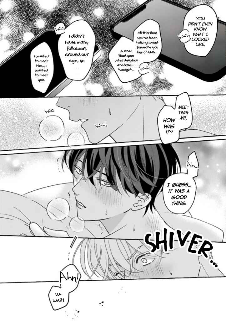 Page 24 Chapter 2 #Sono Gap ni Yowai Tokushuu