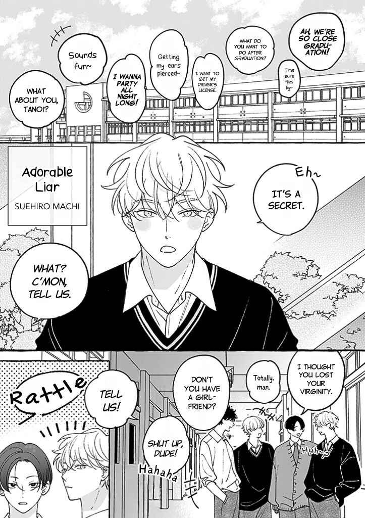 Page 3 Chapter 2 #Sono Gap ni Yowai Tokushuu