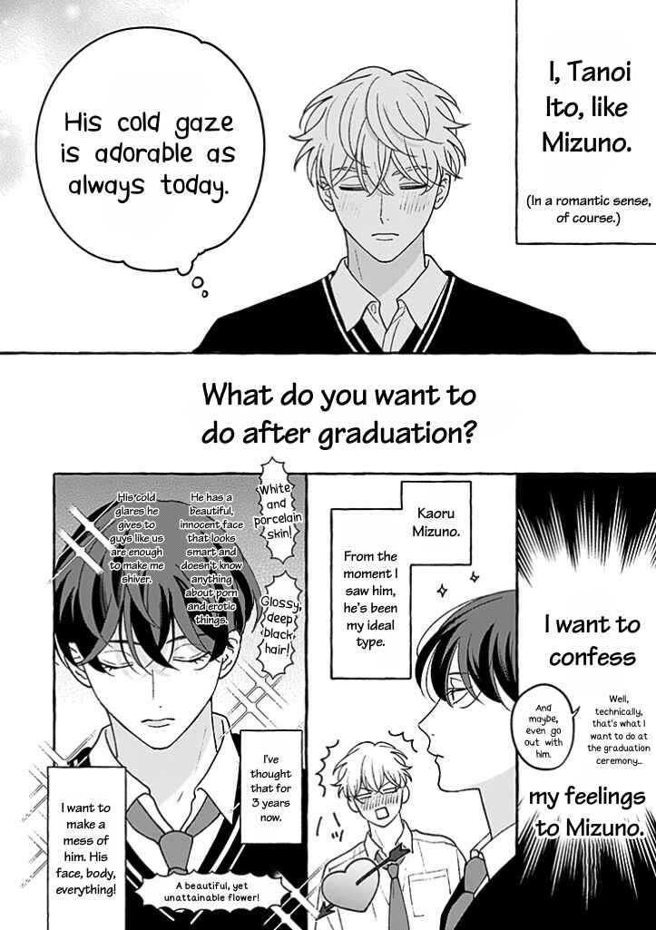 Page 6 Chapter 2 #Sono Gap ni Yowai Tokushuu