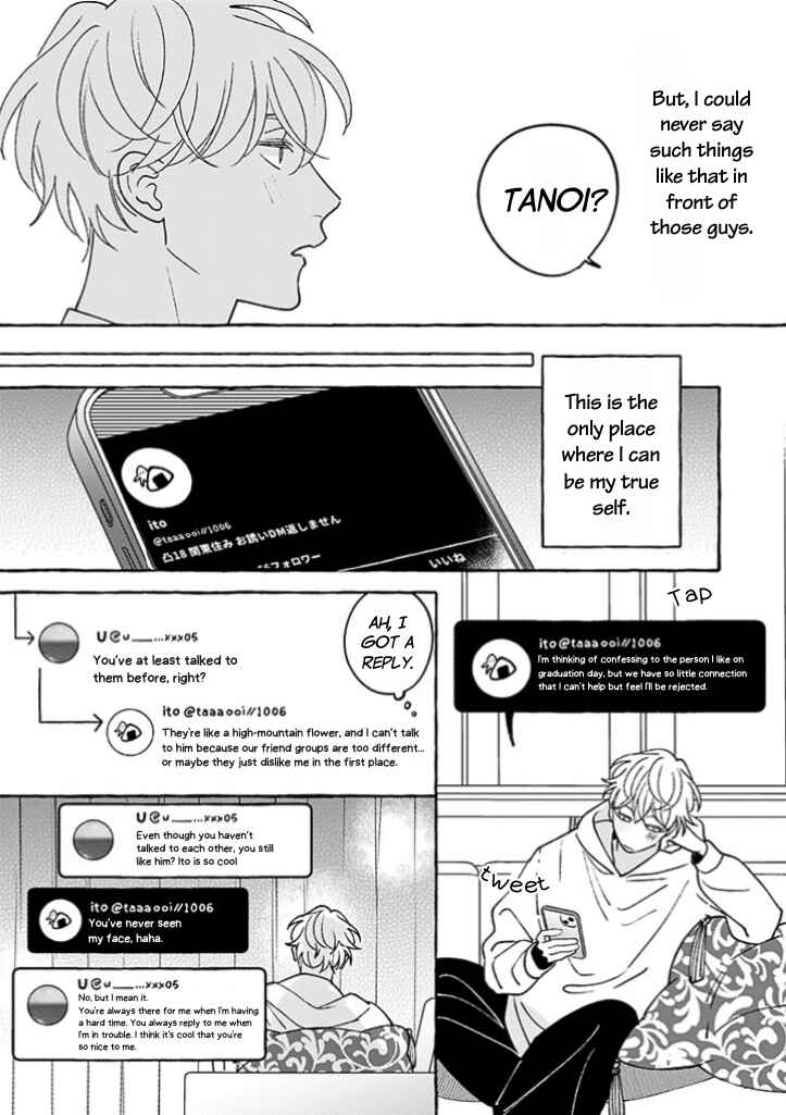 Page 7 Chapter 2 #Sono Gap ni Yowai Tokushuu