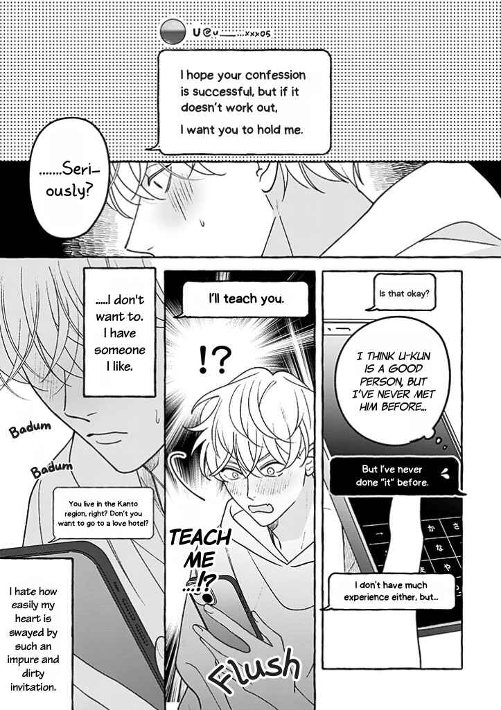 Page 9 Chapter 2 #Sono Gap ni Yowai Tokushuu