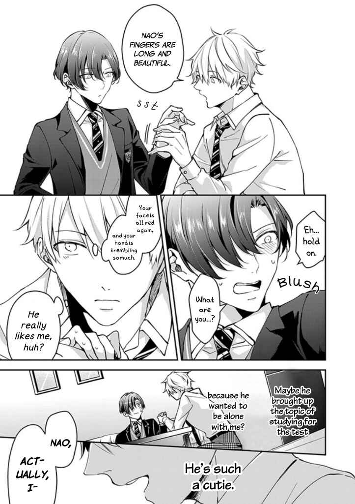 Page 11 Chapter 6 #Sono Gap ni Yowai Tokushuu