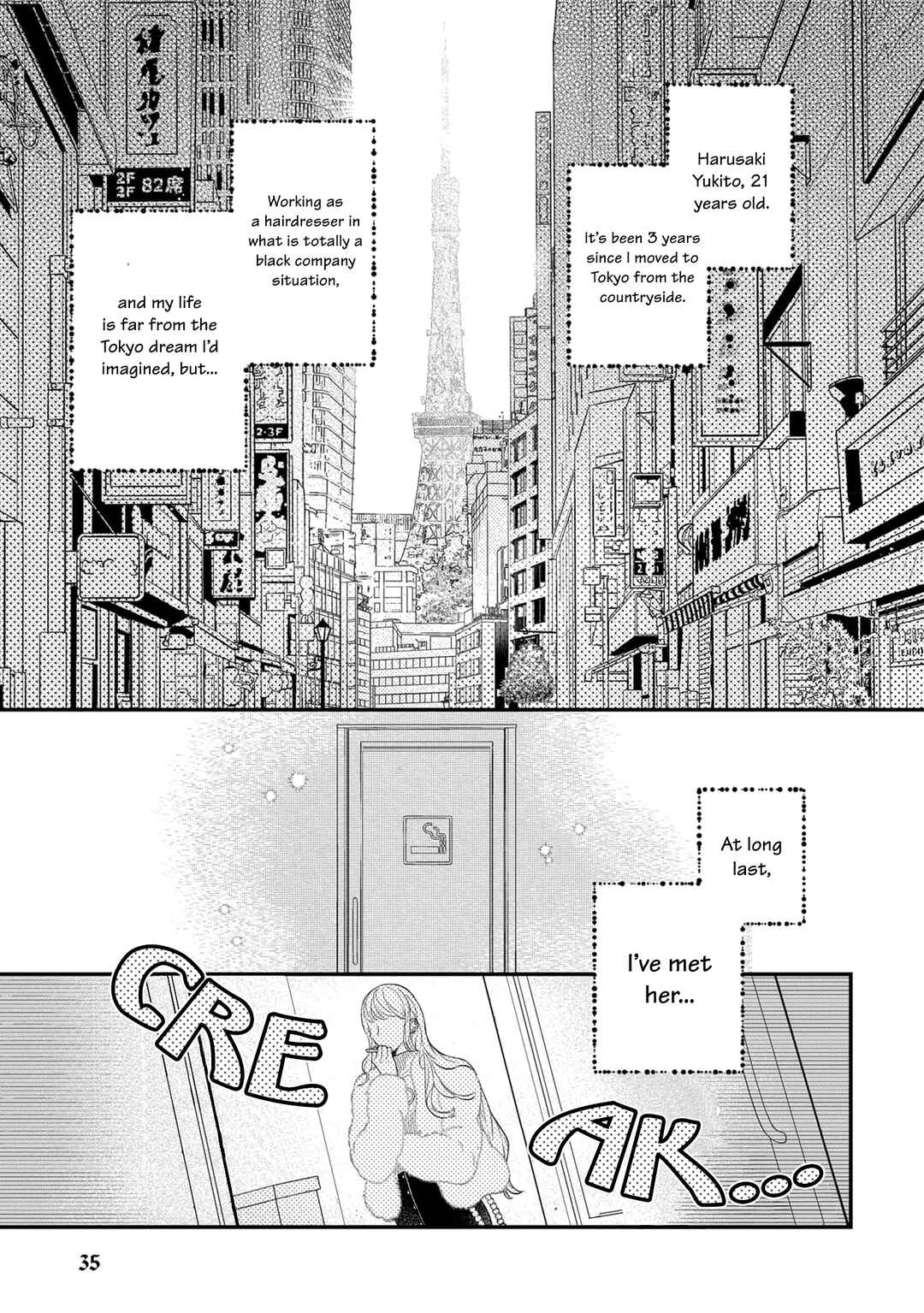 Page 4 Chapter 5 #Sono Gap ni Yowai Tokushuu