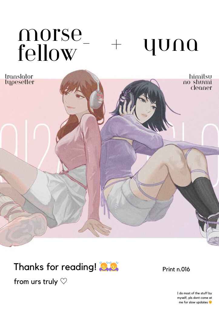 Page 17 Chapter 10 #Sono Gap ni Yowai Tokushuu