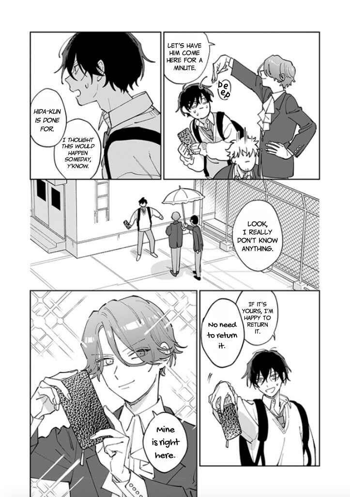 Page 6 Chapter 3 #Sono Gap ni Yowai Tokushuu