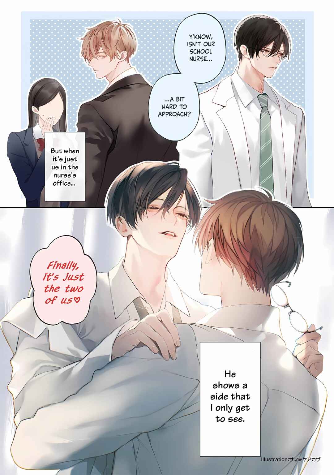 Page 6 Chapter 1 #Sono Gap ni Yowai Tokushuu