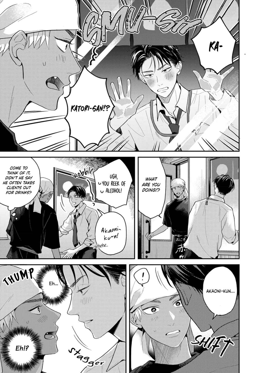 Page 12 Chapter 4 #Sono Gap ni Yowai Tokushuu