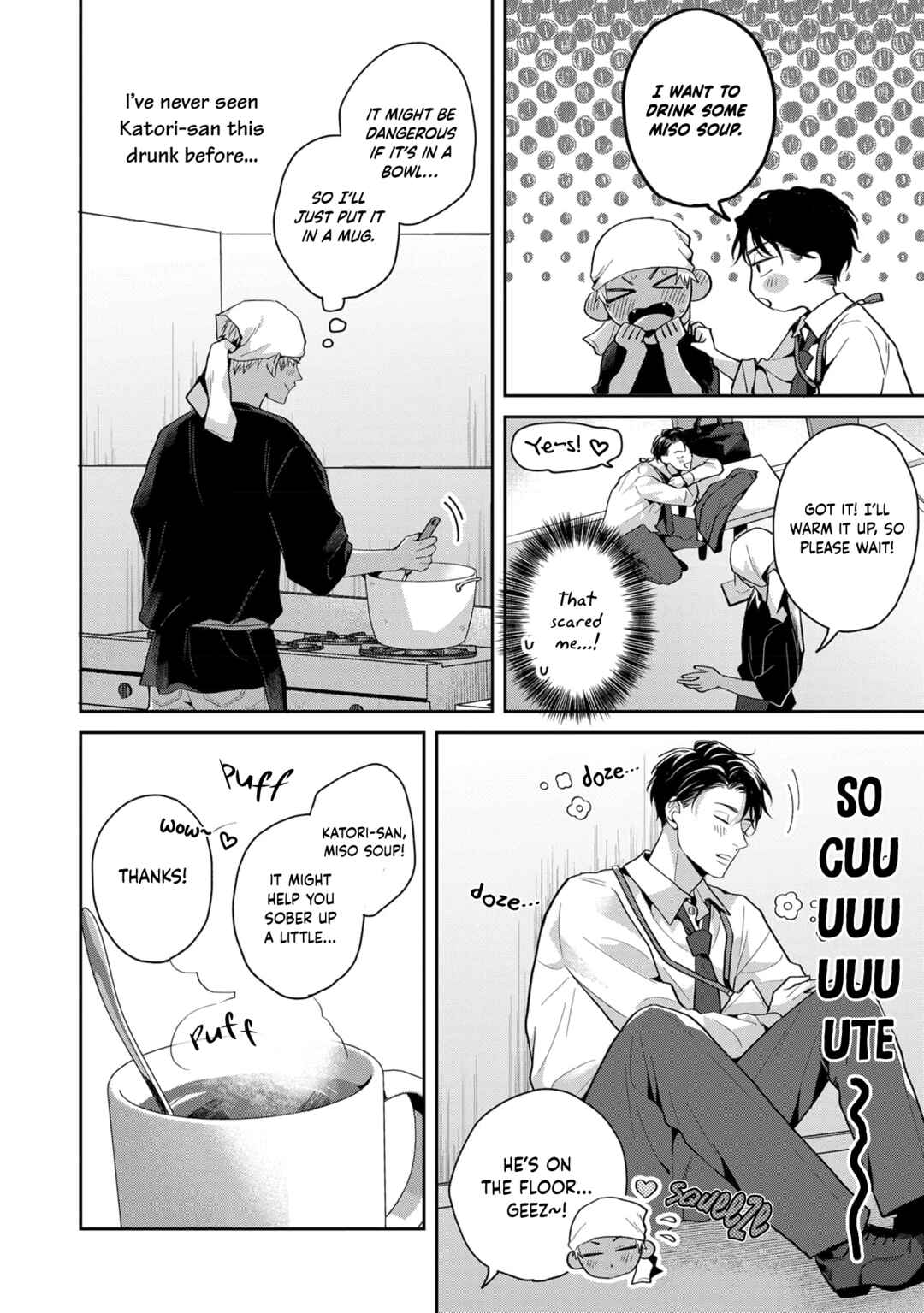 Page 13 Chapter 4 #Sono Gap ni Yowai Tokushuu