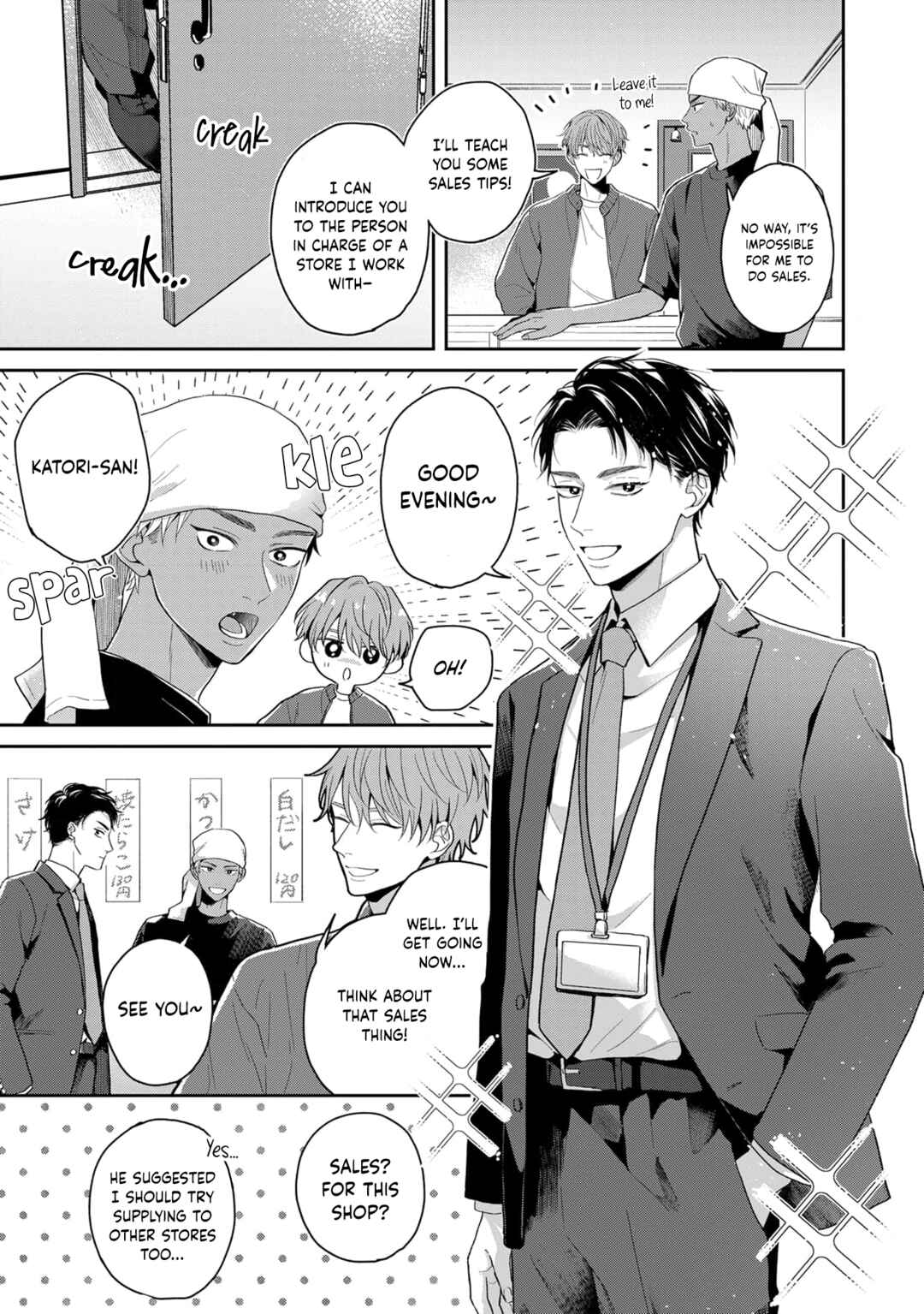 Page 4 Chapter 4 #Sono Gap ni Yowai Tokushuu