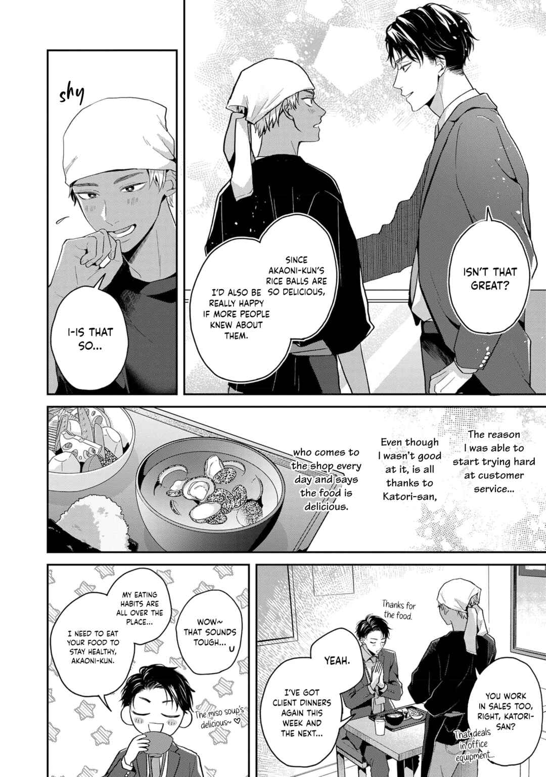 Page 5 Chapter 4 #Sono Gap ni Yowai Tokushuu