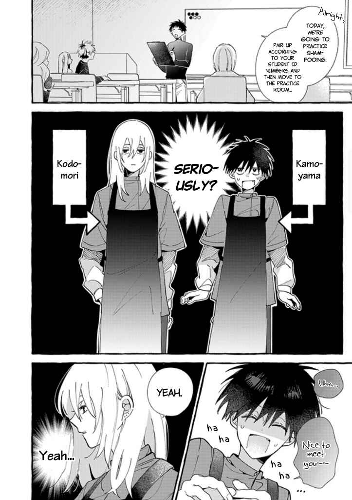 Page 12 Chapter 8 #Sono Gap ni Yowai Tokushuu