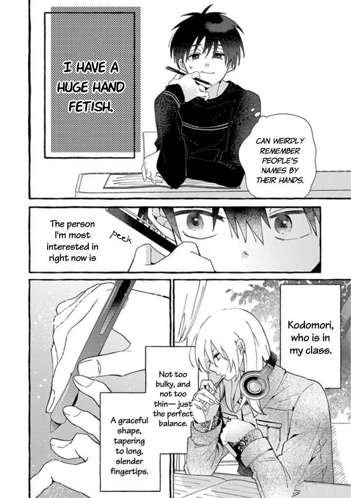 Page 4 Chapter 8 #Sono Gap ni Yowai Tokushuu