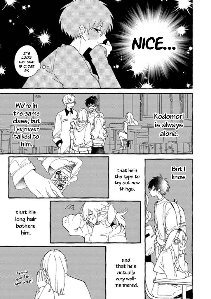 Page 5 Chapter 8 #Sono Gap ni Yowai Tokushuu