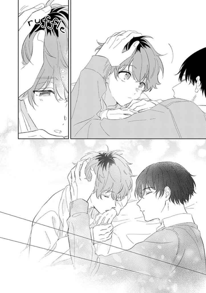 Page 14 Chapter 9 #Sono Gap ni Yowai Tokushuu