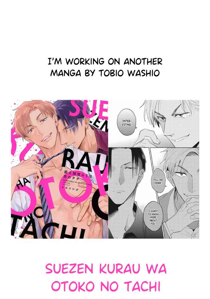 Page 23 Chapter 9 #Sono Gap ni Yowai Tokushuu